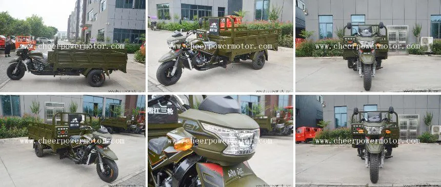 300cc water-cooled tricycle